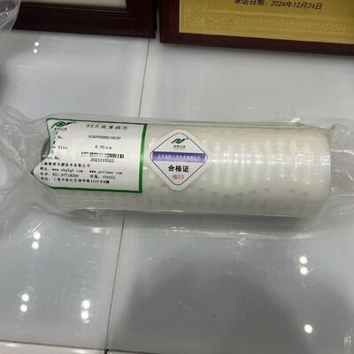 Filterpatrone der Serie 83 mit einem Durchmesser von 80 mm und einer Durchflusskapazität von 120 L/Min für eine Filtration von 0,05 μm