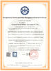 CHINA Shanghai Pullner Filtration Technology Co., Ltd. zertifizierungen